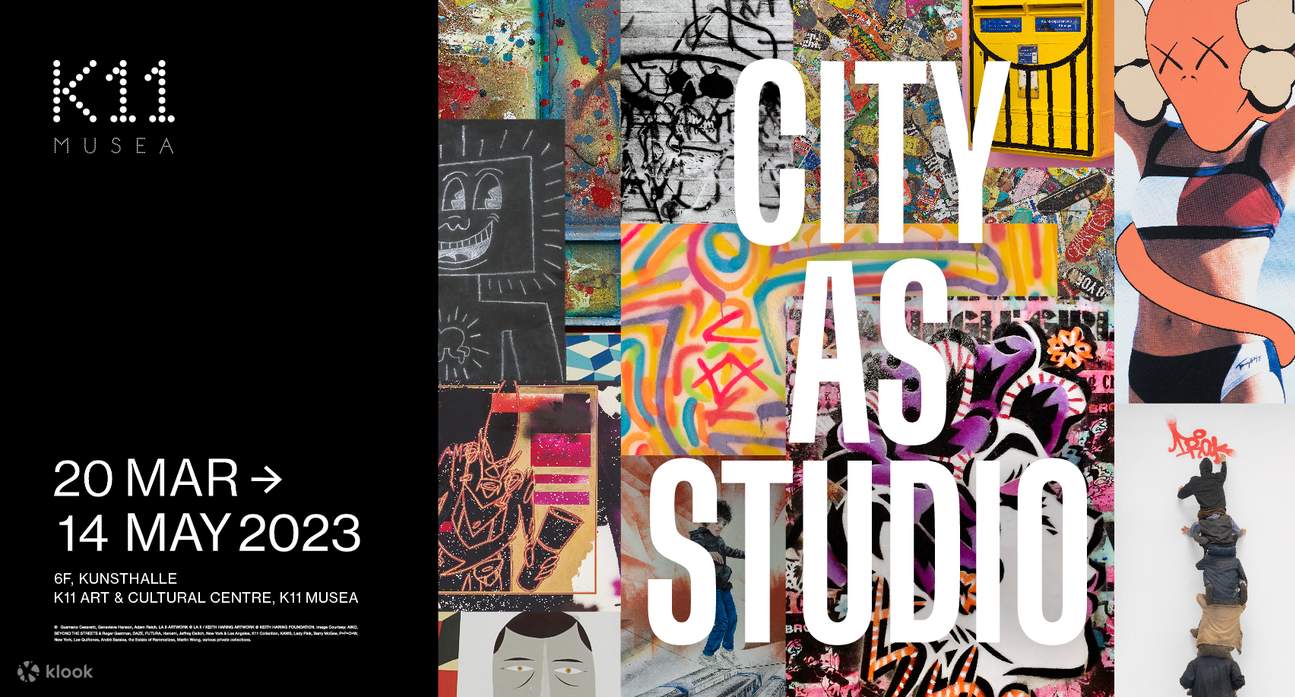 「City As Studio」街头艺术展览